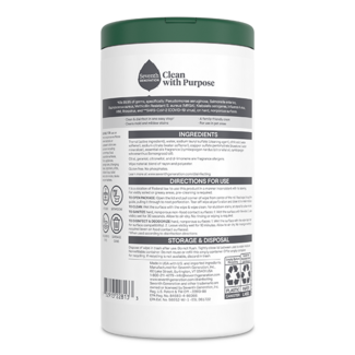 Back view: Disinfecting Wipes - Lemongrass Citrus
